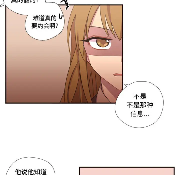 需要纯情第17章