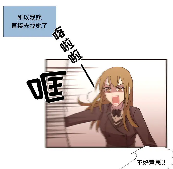 需要纯情第17章