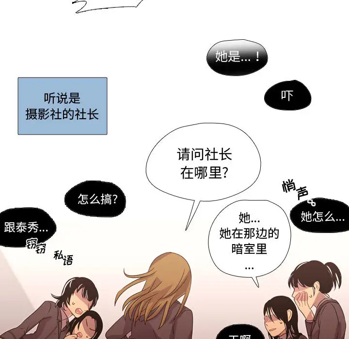 需要纯情第17章