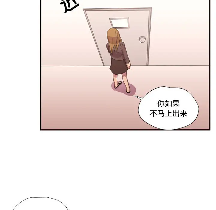 需要纯情第17章