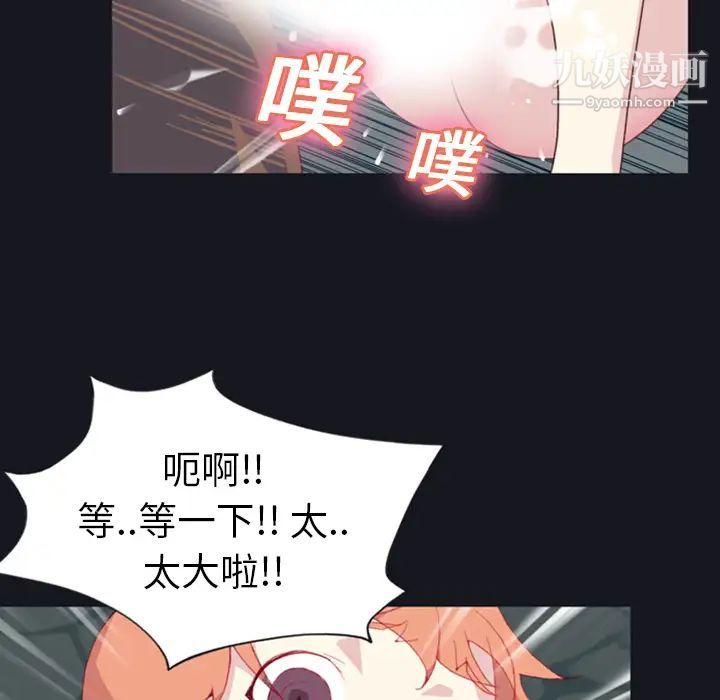 15少女漂流记第7话