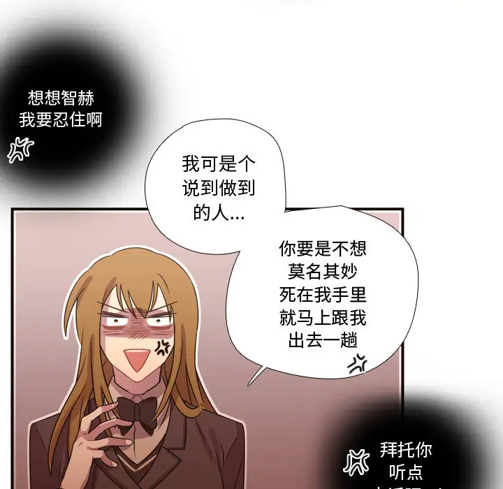 需要纯情第17章