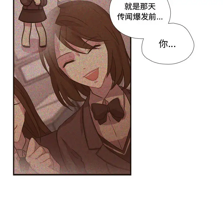 需要纯情第17章