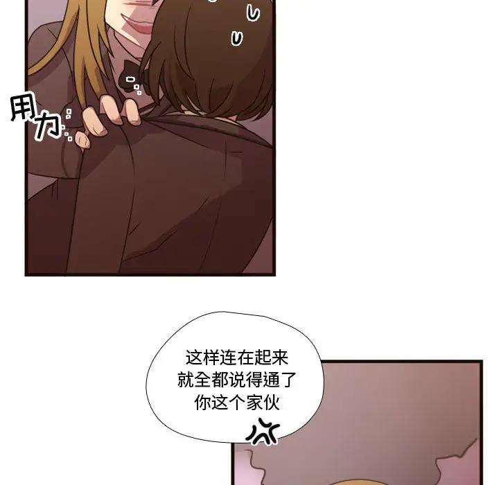 需要纯情第17章