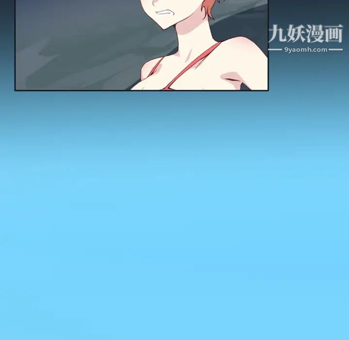 15少女漂流记第7话