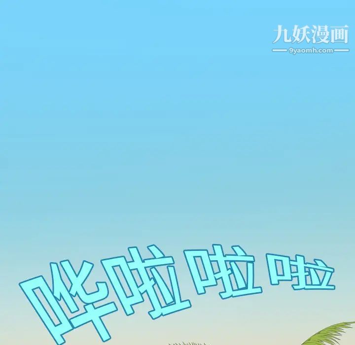 15少女漂流记第7话