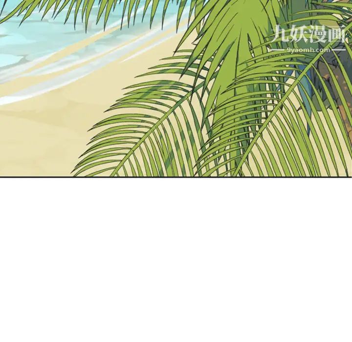 15少女漂流记第7话