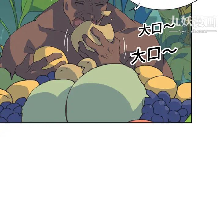 15少女漂流记第7话