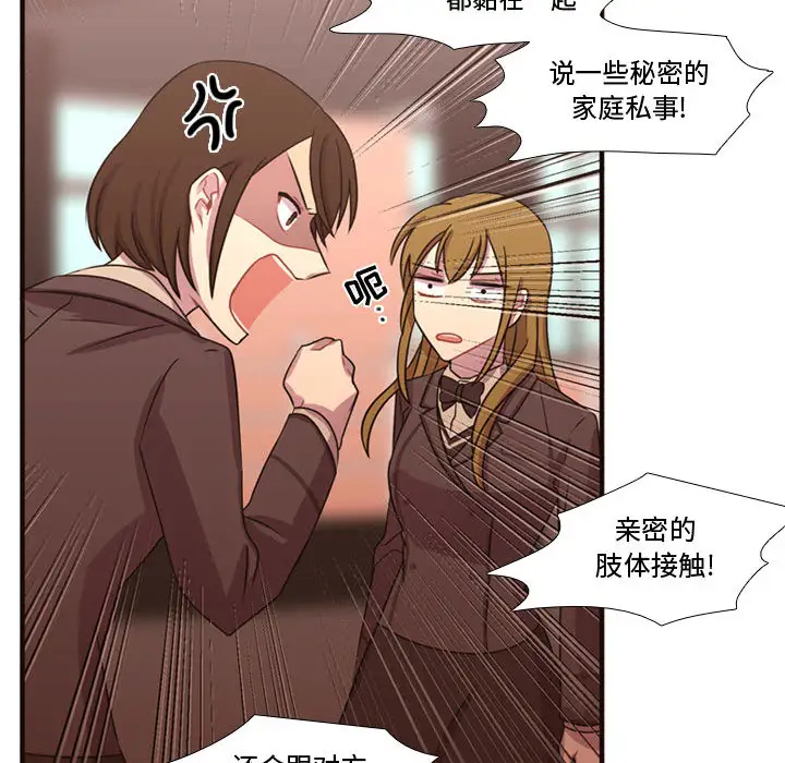 需要纯情第18章