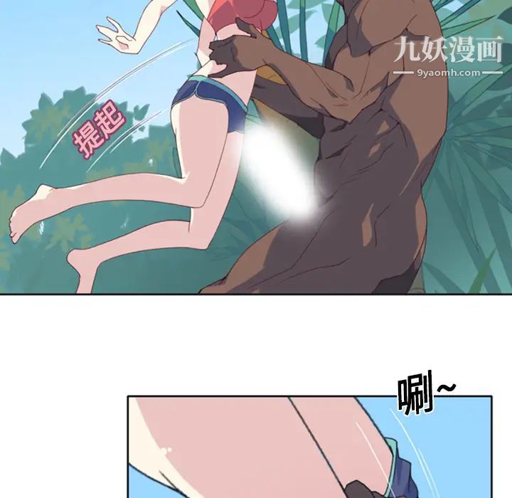 15少女漂流记第8话