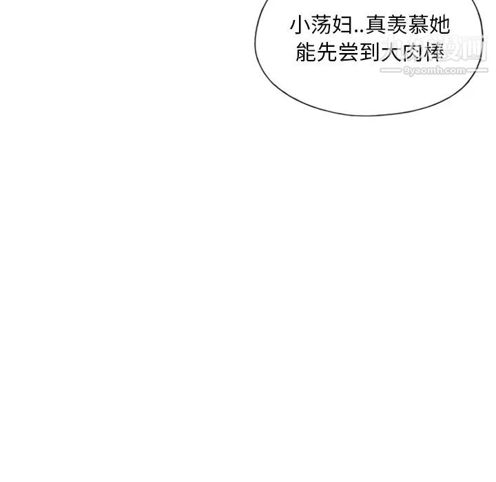 15少女漂流记第8话