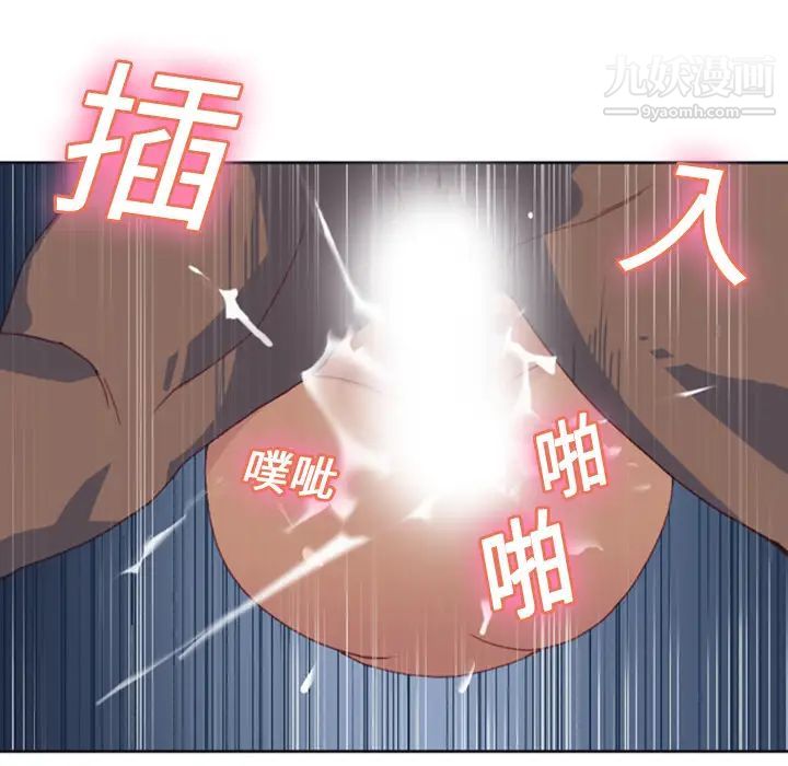 15少女漂流记第8话