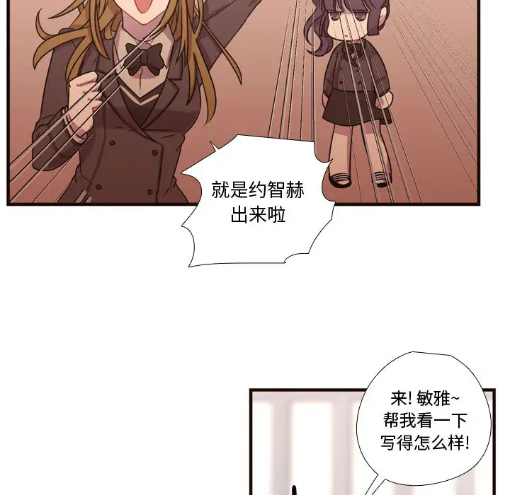 需要纯情第18章
