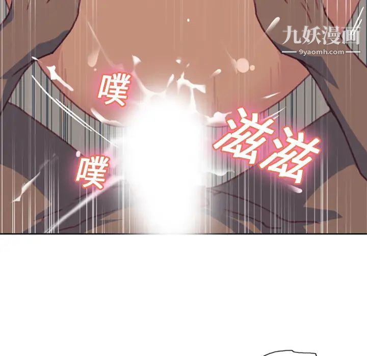 15少女漂流记第8话