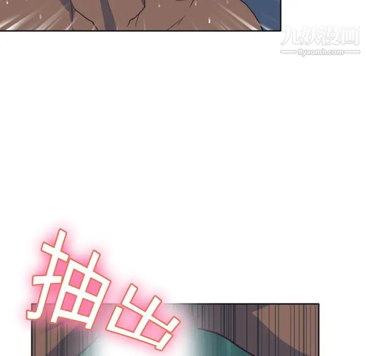 15少女漂流记第8话