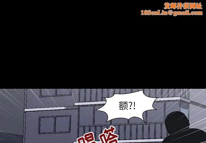 反乌托邦游戏第151话