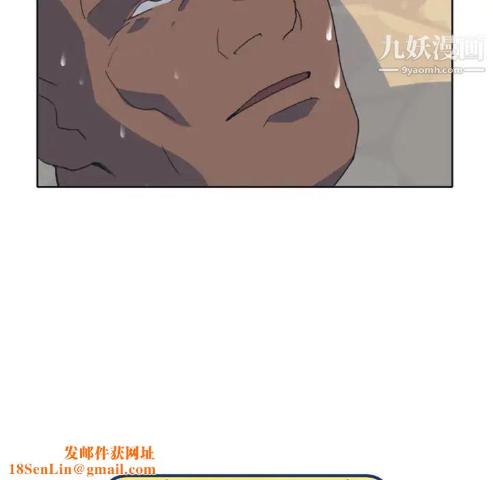 15少女漂流记第8话