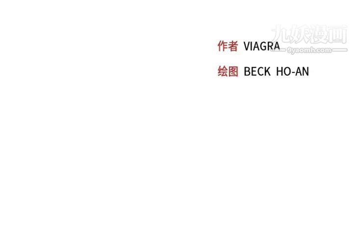 15少女漂流记第9话