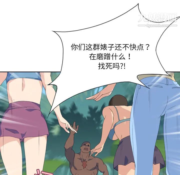 15少女漂流记第9话