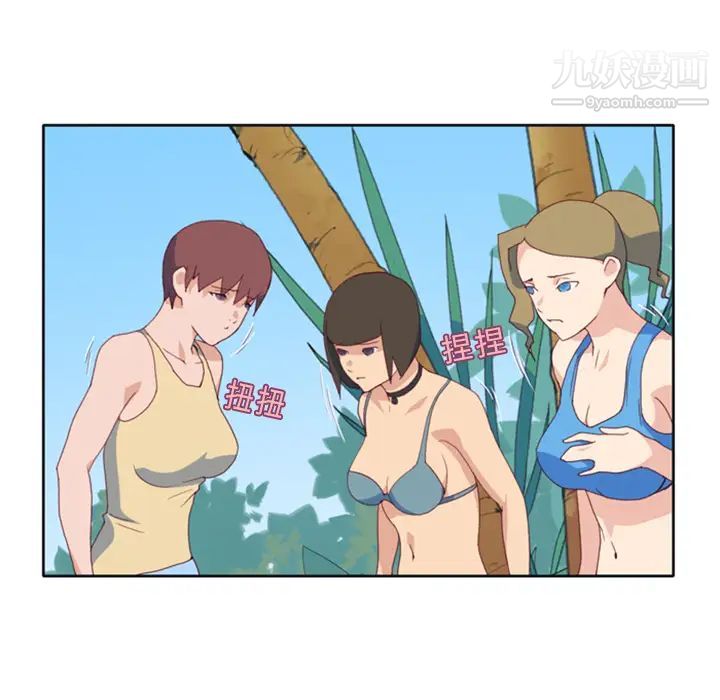 15少女漂流记第9话