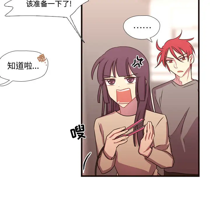 需要纯情第19章