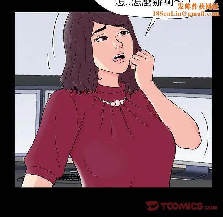 反乌托邦游戏第151话
