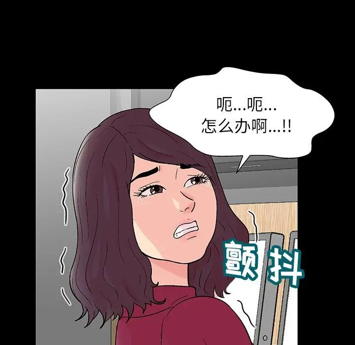 反乌托邦游戏第151话