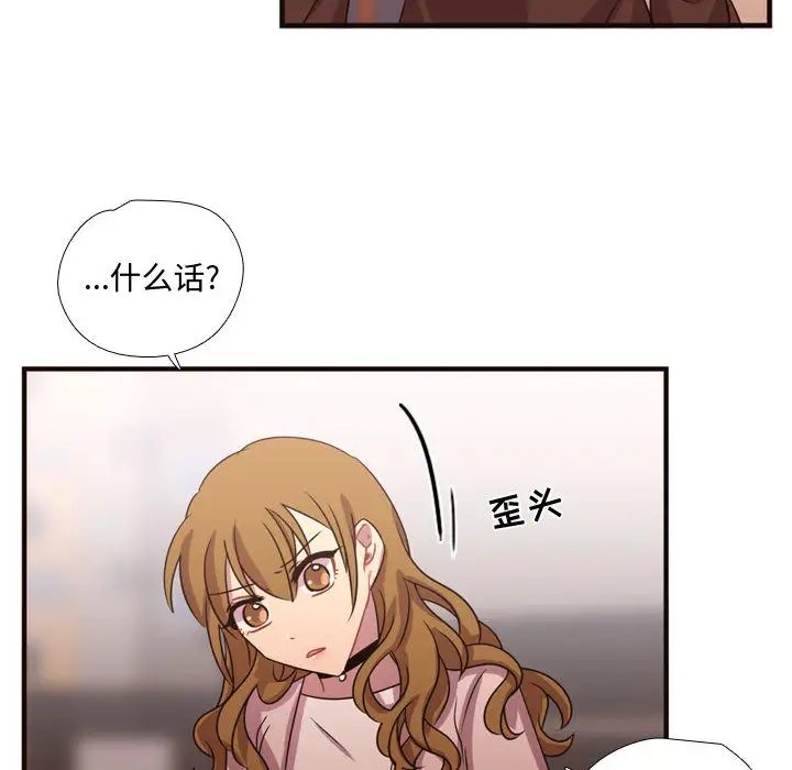 需要纯情第19章
