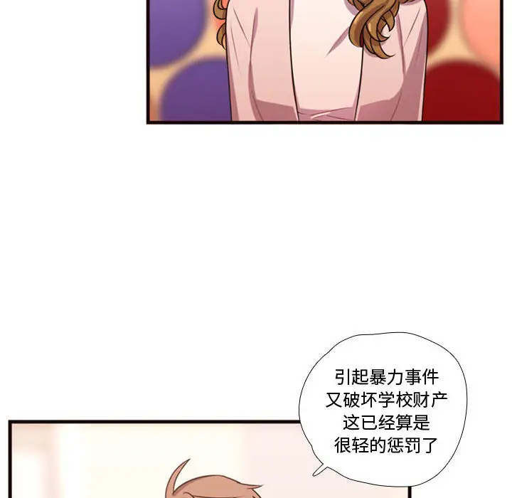 需要纯情第19章