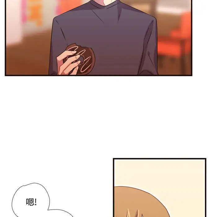 需要纯情第19章