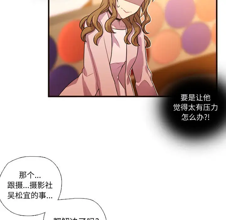 需要纯情第19章