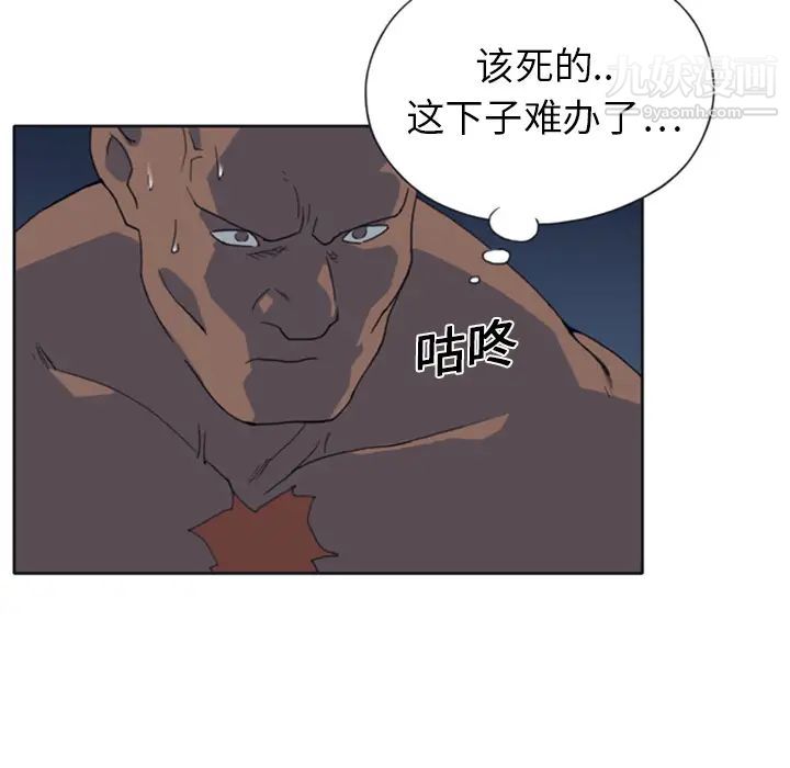 15少女漂流记第10话