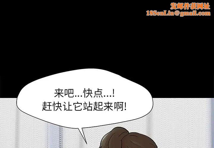 反乌托邦游戏第152话