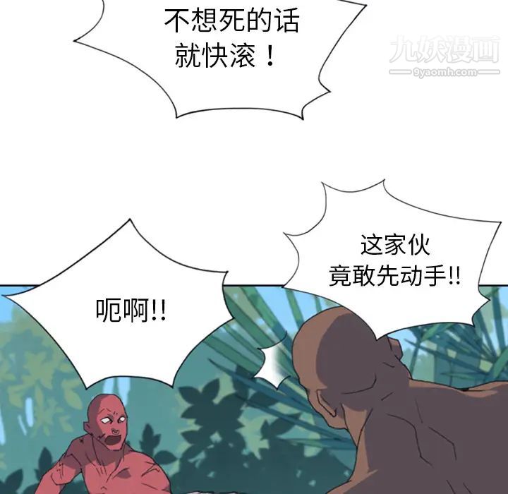 15少女漂流记第10话