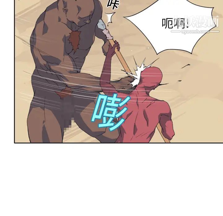 15少女漂流记第10话