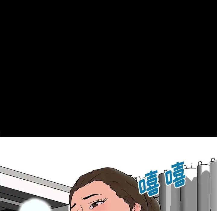 反乌托邦游戏第152话