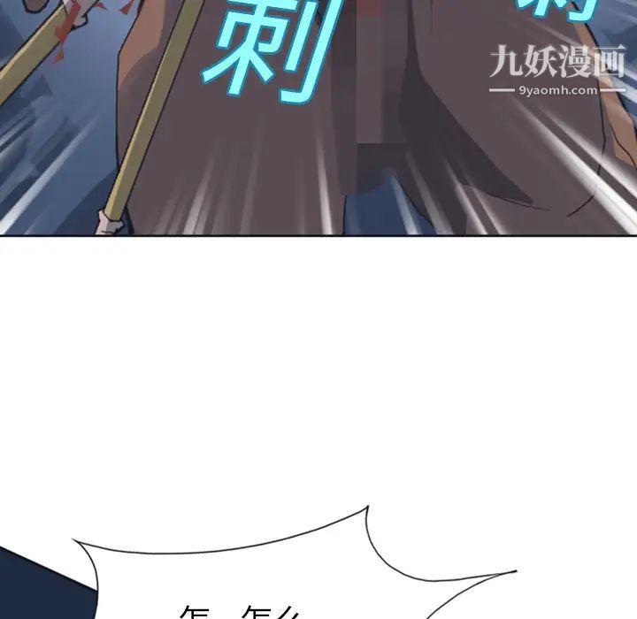 15少女漂流记第10话