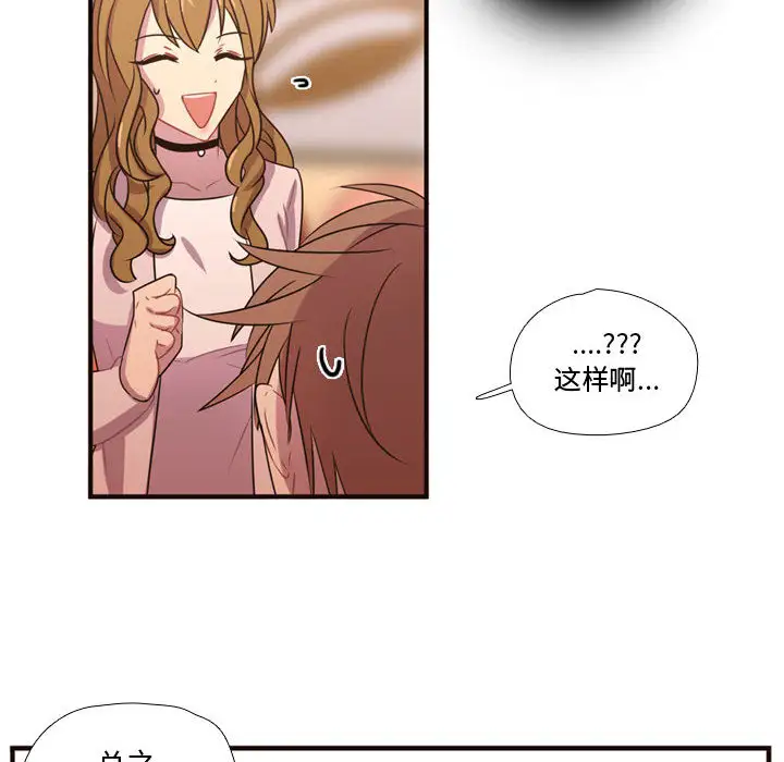 需要纯情第19章