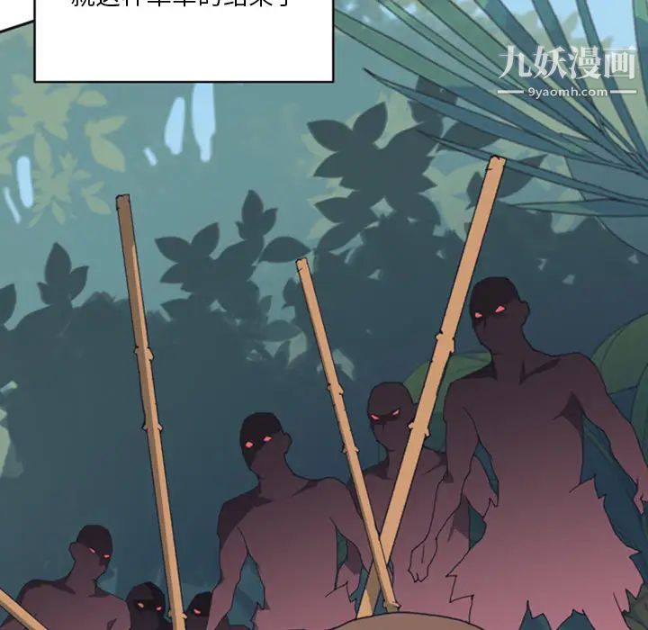 15少女漂流记第10话