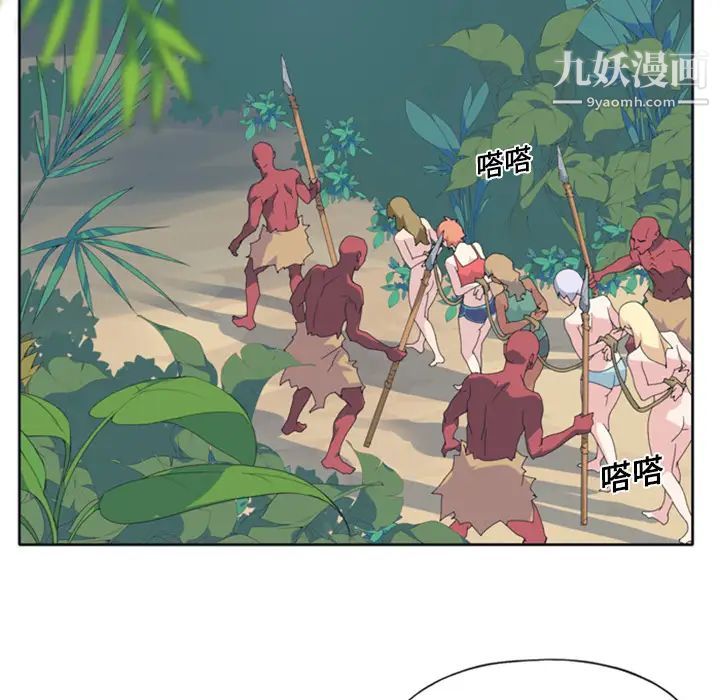 15少女漂流记第10话