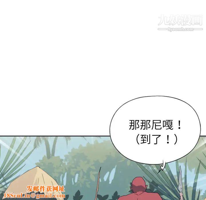 15少女漂流记第10话