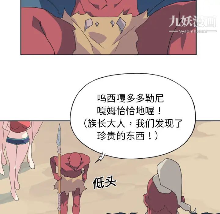 15少女漂流记第10话