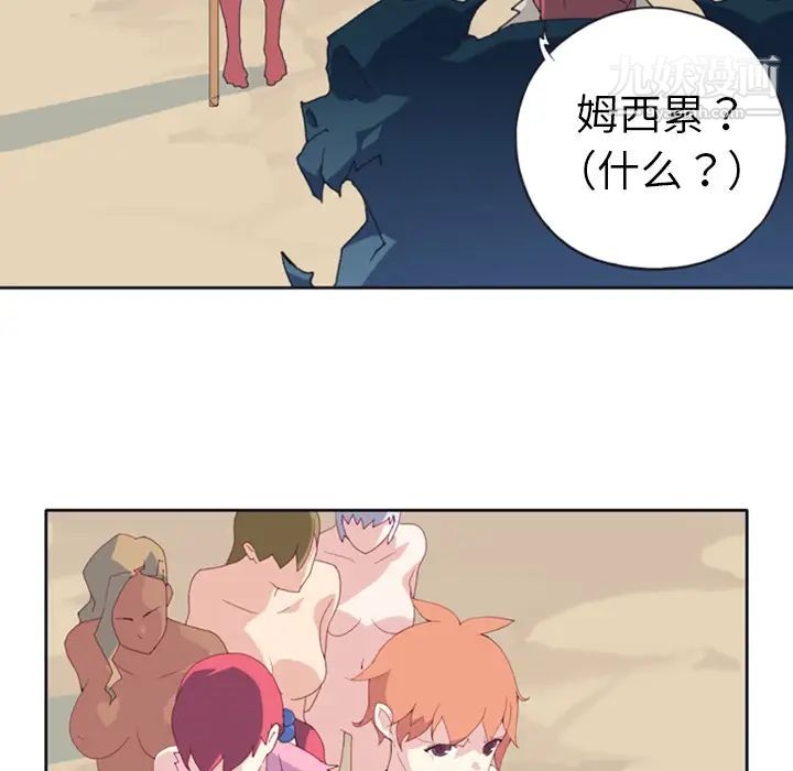 15少女漂流记第10话