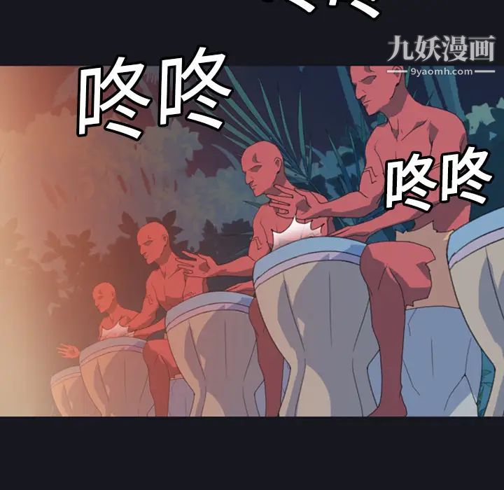 15少女漂流记第10话