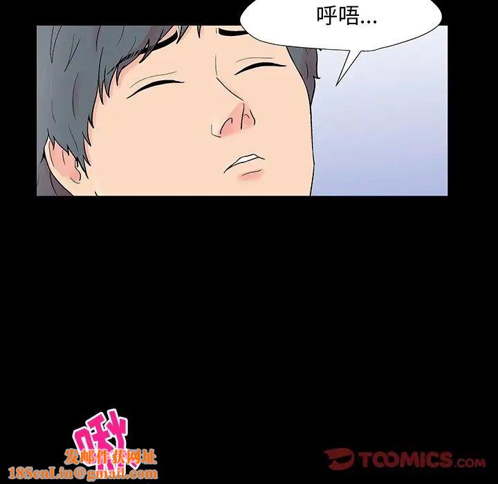 反乌托邦游戏第152话