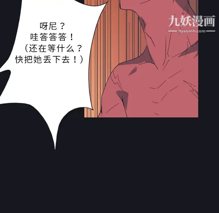 15少女漂流记第10话