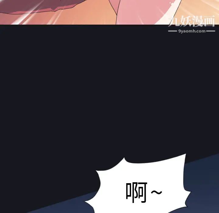 15少女漂流记第10话