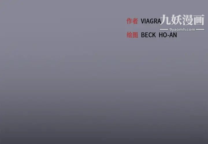 15少女漂流记第11话