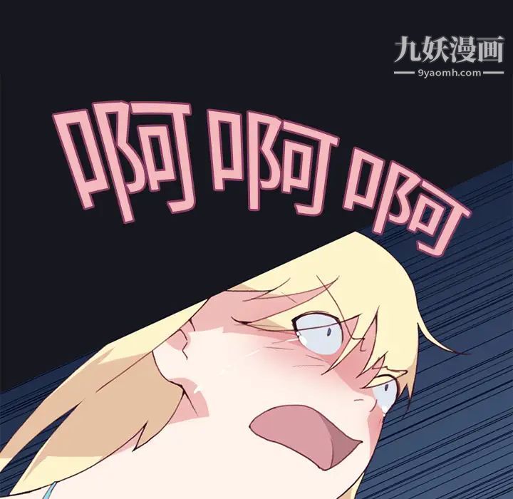 15少女漂流记第11话