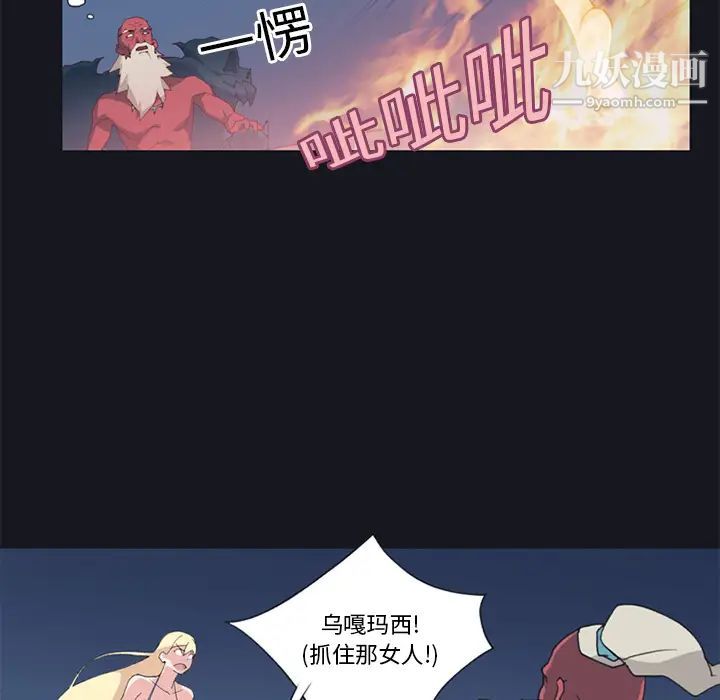 15少女漂流记第11话